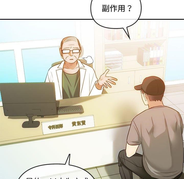 第44话 - 第35.jpg页