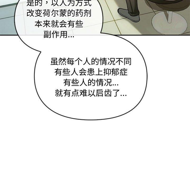 第44话 - 第36.jpg页