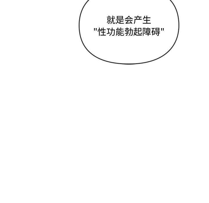 第44话 - 第38.jpg页