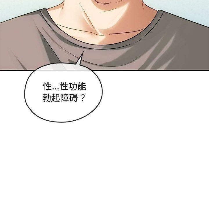 第44话 - 第40.jpg页