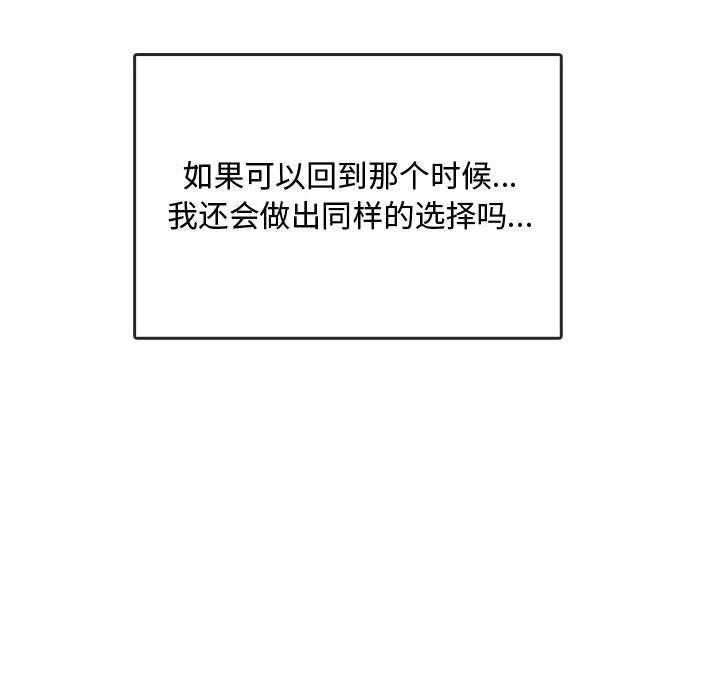 第44话 - 第41.jpg页