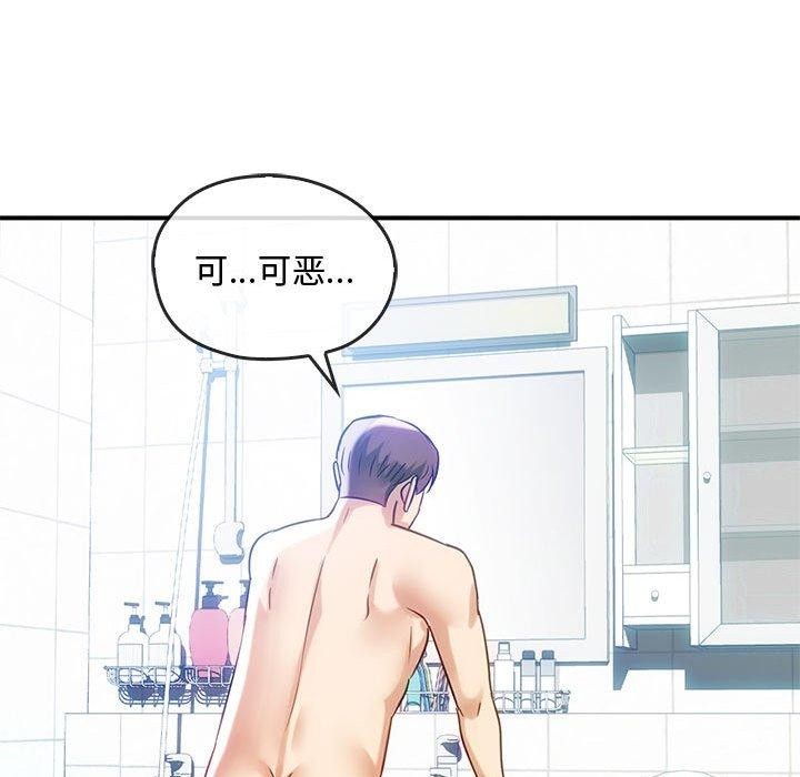 第44话 - 第43.jpg页