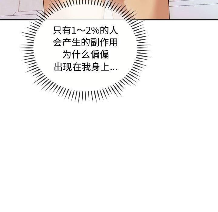 第44话 - 第47.jpg页