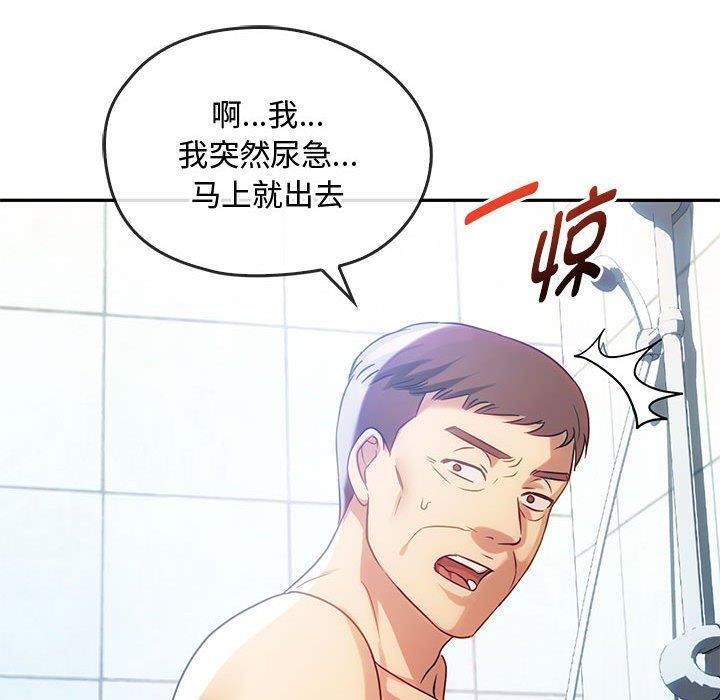 第44话 - 第50.jpg页