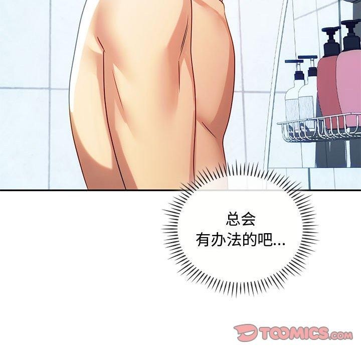 第44话 - 第51.jpg页