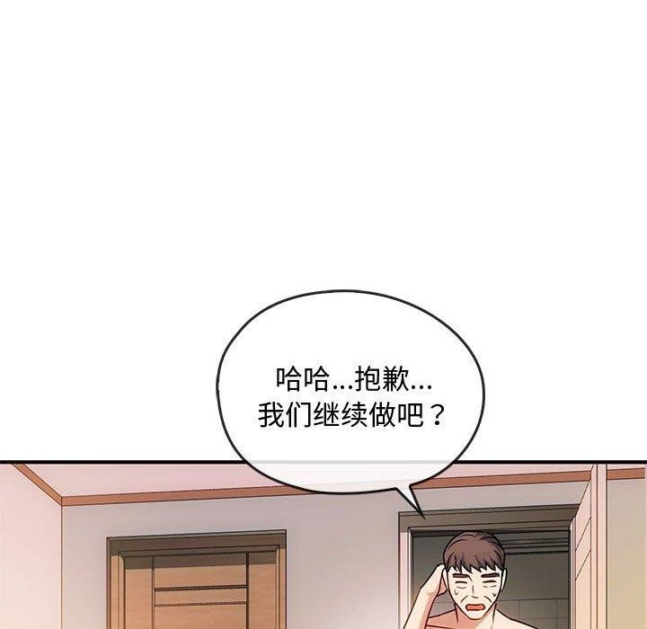 第44话 - 第52.jpg页