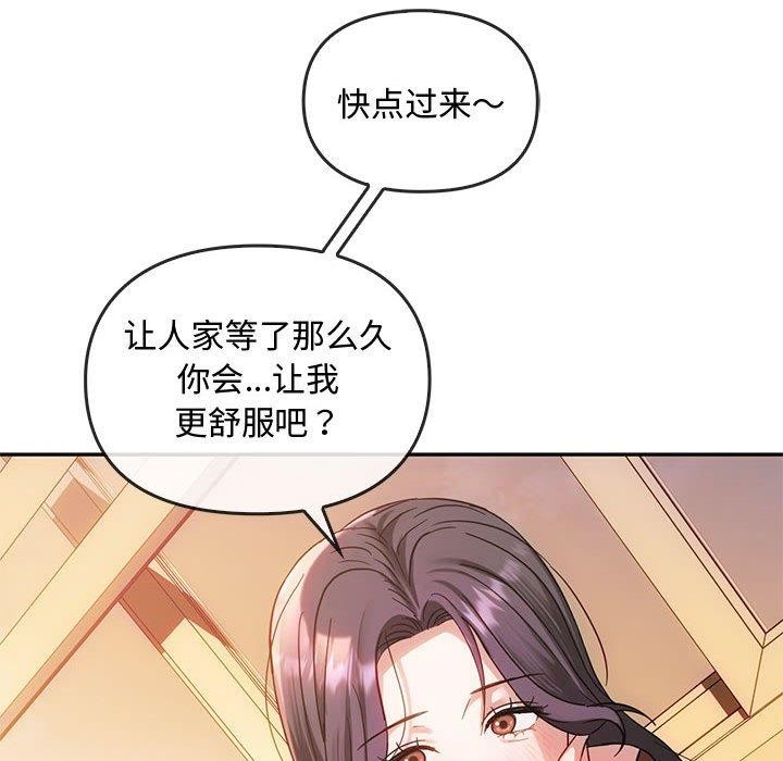 第44话 - 第55.jpg页