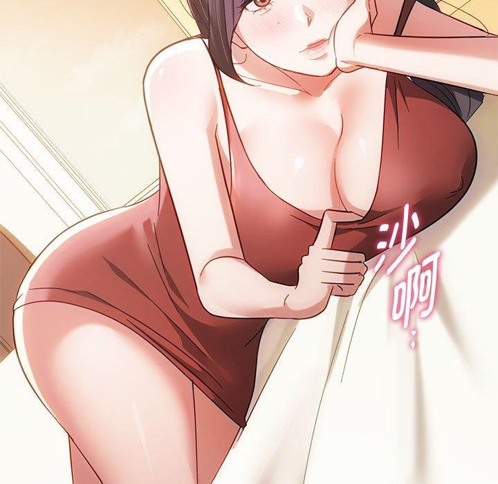 第44话 - 第56.jpg页