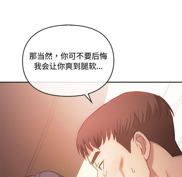 第44话 - 第58.jpg页