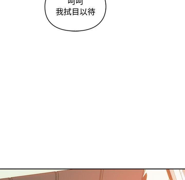 第44话 - 第60.jpg页