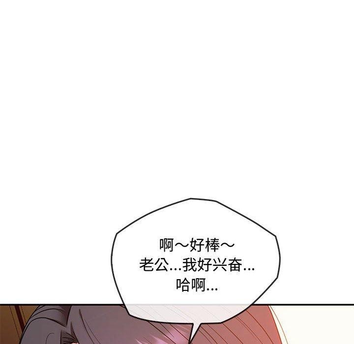 第44话 - 第65.jpg页