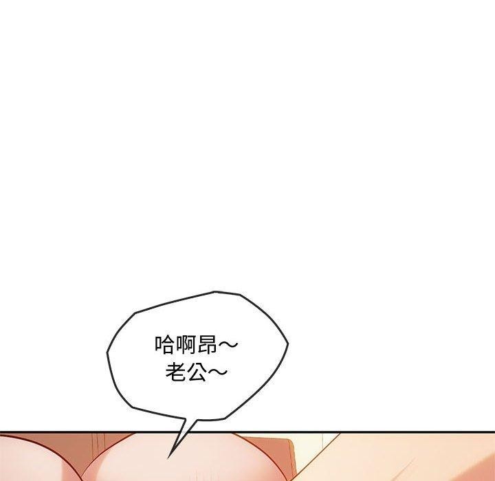 第44话 - 第67.jpg页