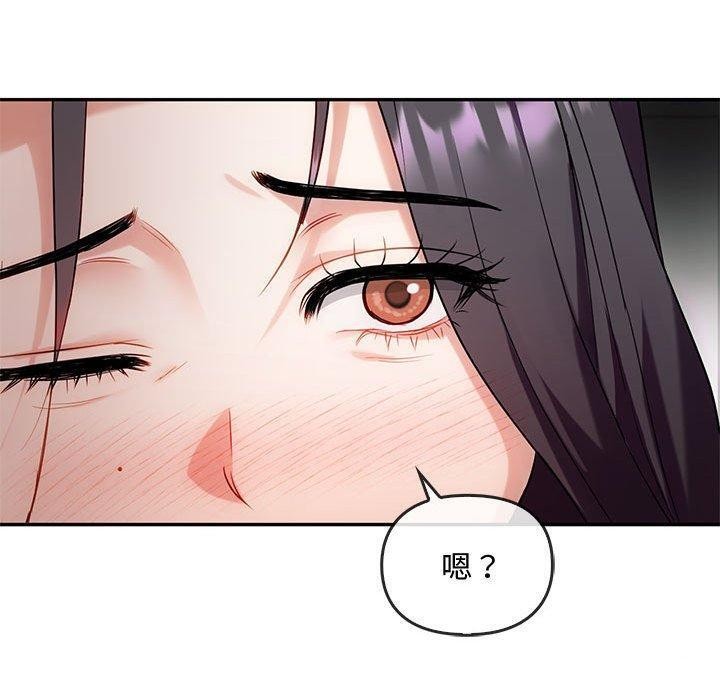 第44话 - 第70.jpg页
