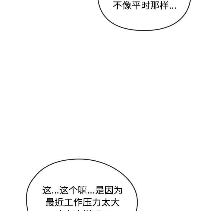 第44话 - 第73.jpg页