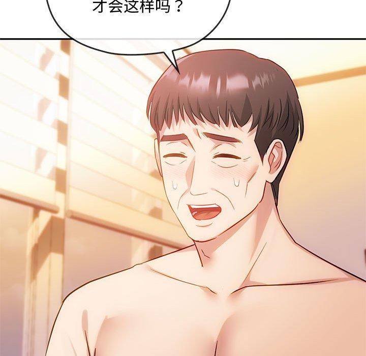 第44话 - 第74.jpg页