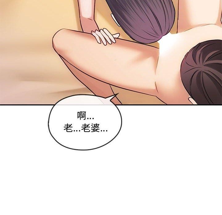 第44话 - 第77.jpg页