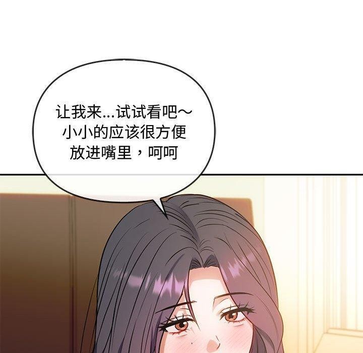 第44话 - 第80.jpg页