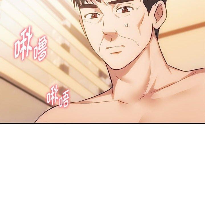 第44话 - 第83.jpg页