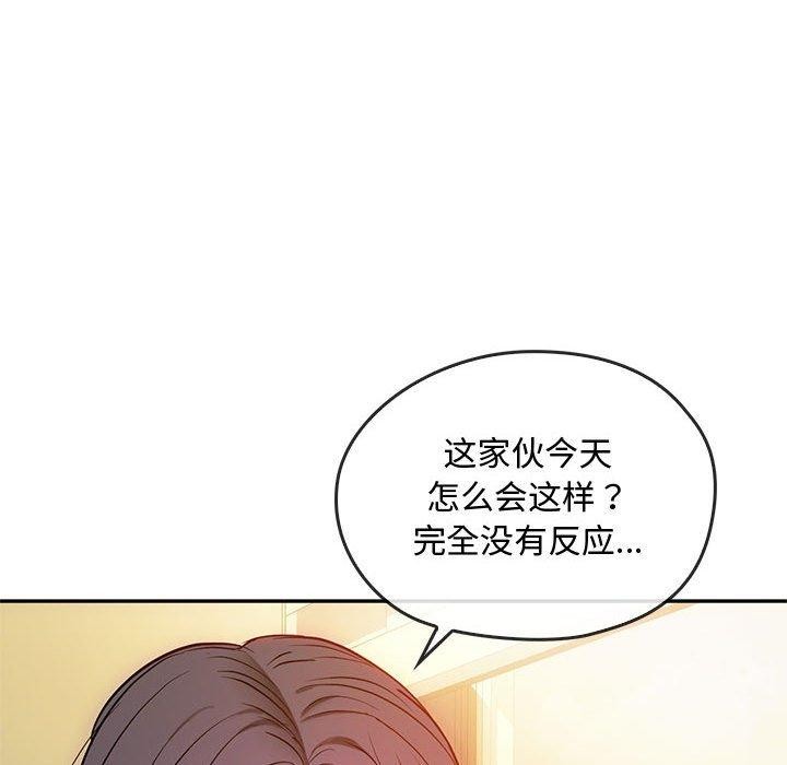 第44话 - 第88.jpg页