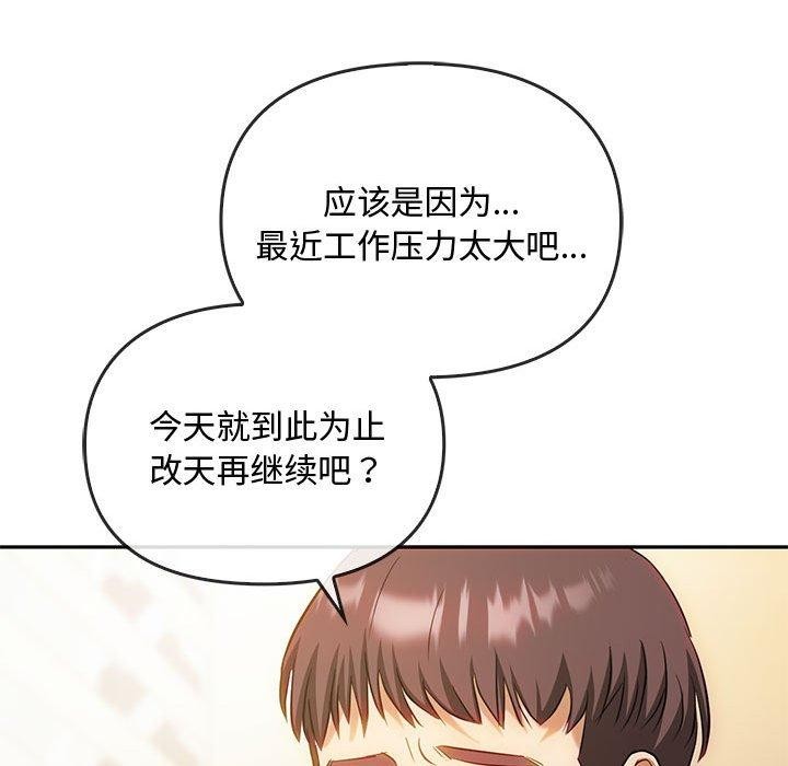 第44话 - 第91.jpg页