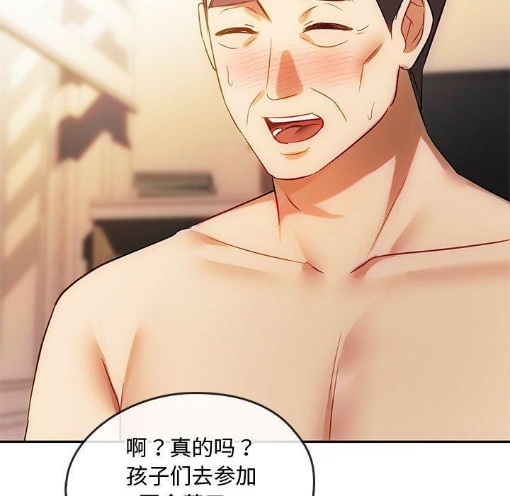 第44话 - 第92.jpg页
