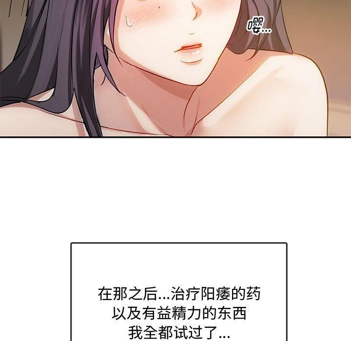 第44话 - 第95.jpg页