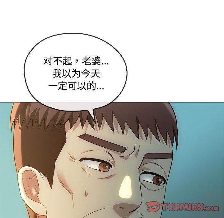 第44话 - 第99.jpg页