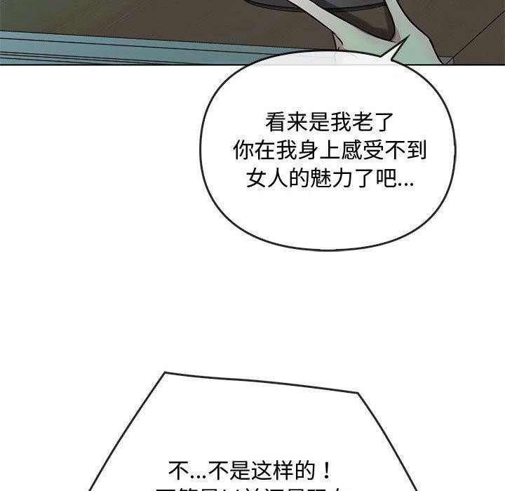 第44话 - 第104.jpg页
