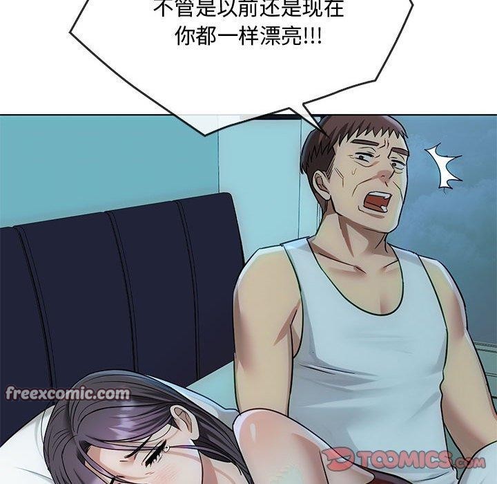 第44话 - 第105.jpg页