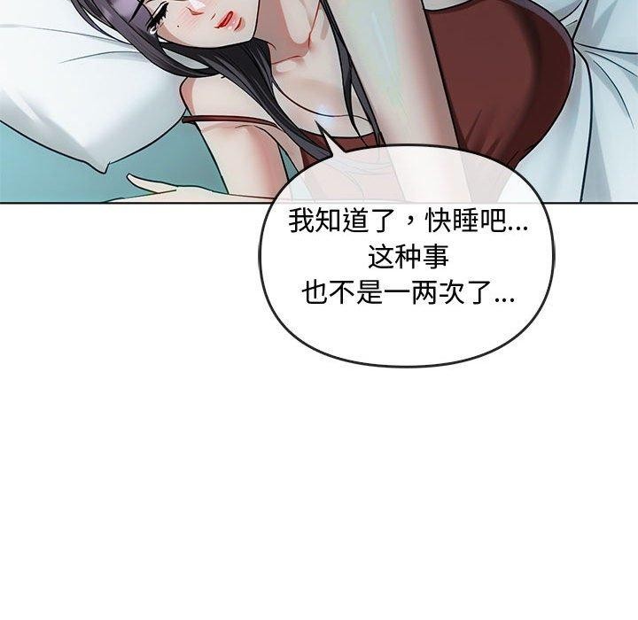 第44话 - 第106.jpg页