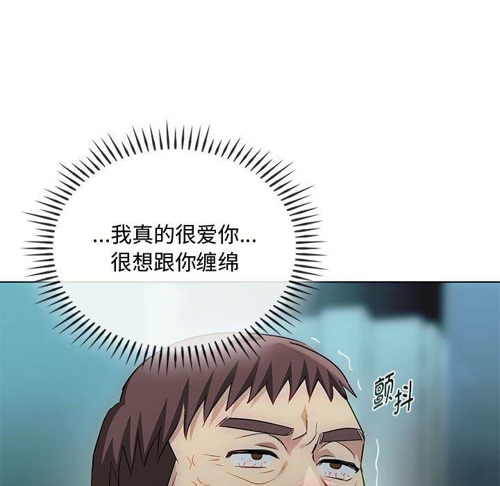 第44话 - 第107.jpg页