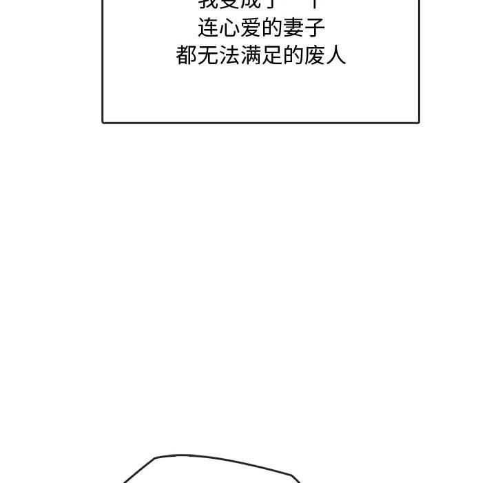第44话 - 第109.jpg页