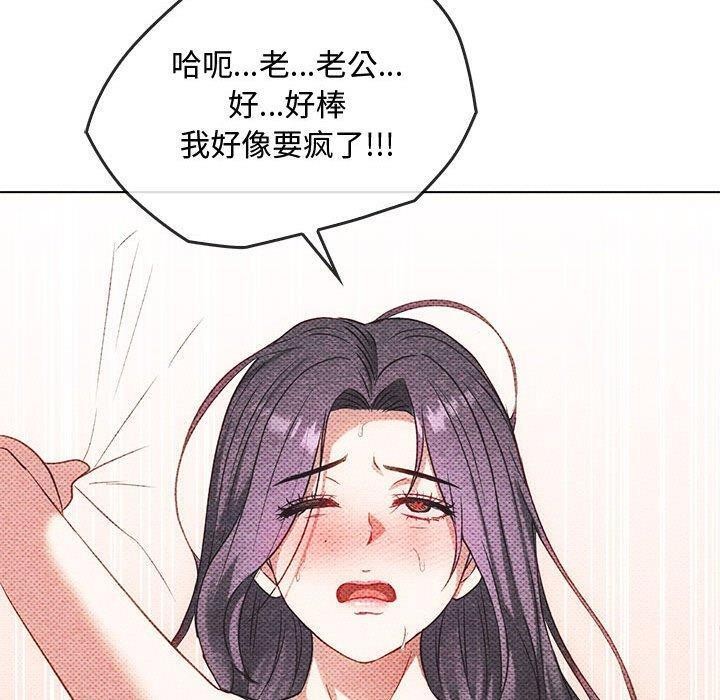 第44话 - 第110.jpg页