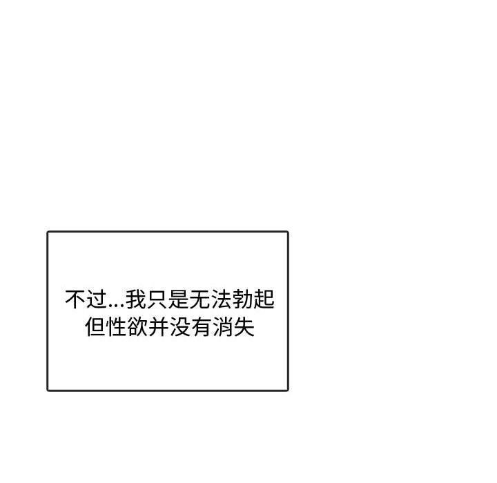 第44话 - 第113.jpg页