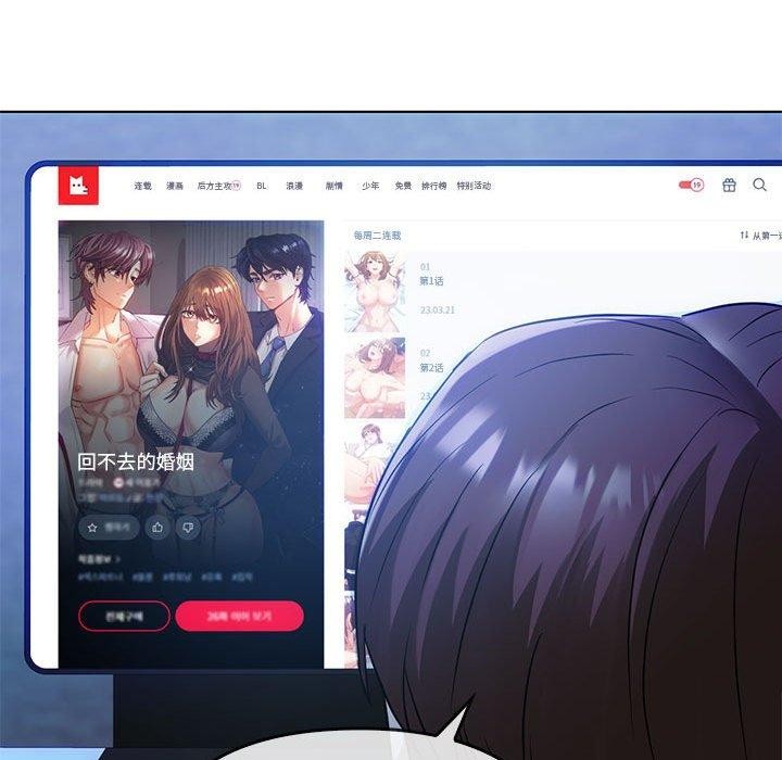 第44话 - 第116.jpg页