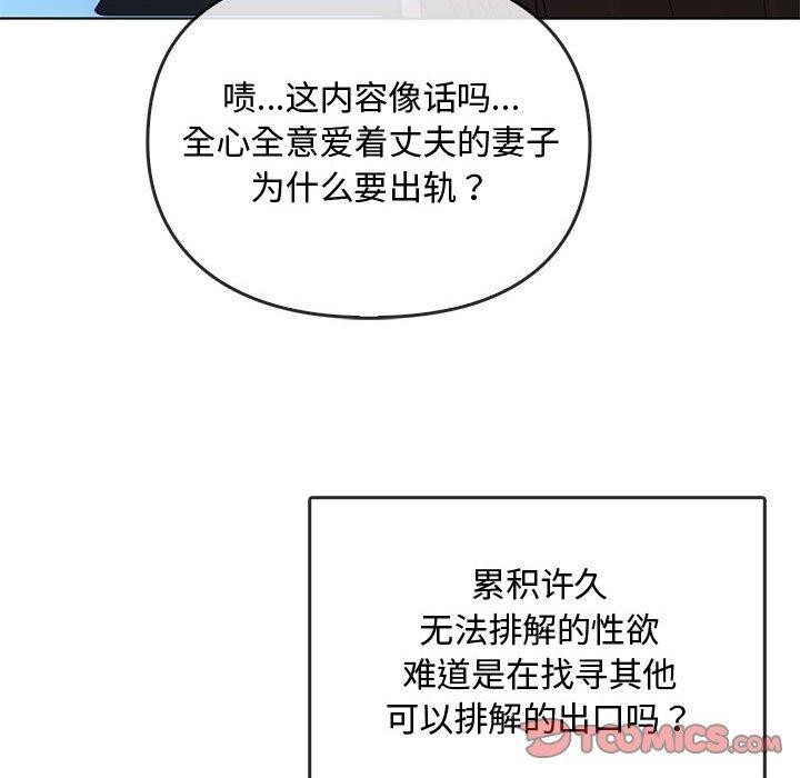 第44话 - 第117.jpg页