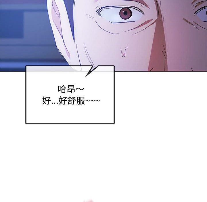 第44话 - 第119.jpg页