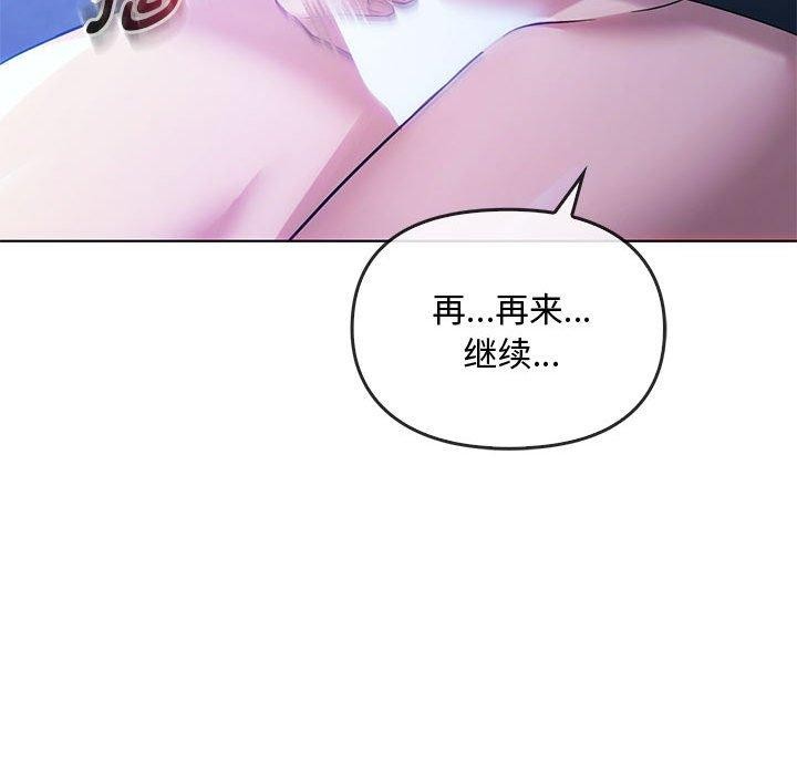 第44话 - 第121.jpg页