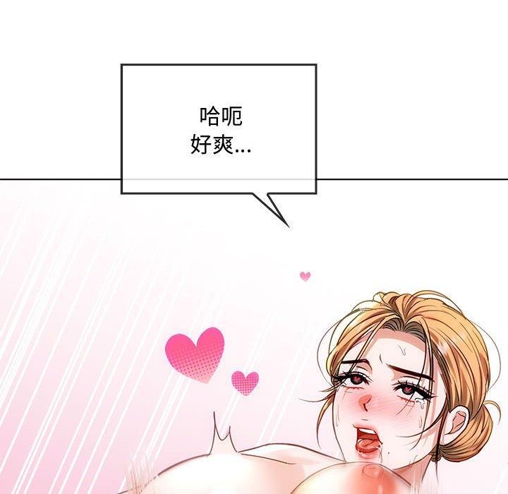 第44话 - 第122.jpg页