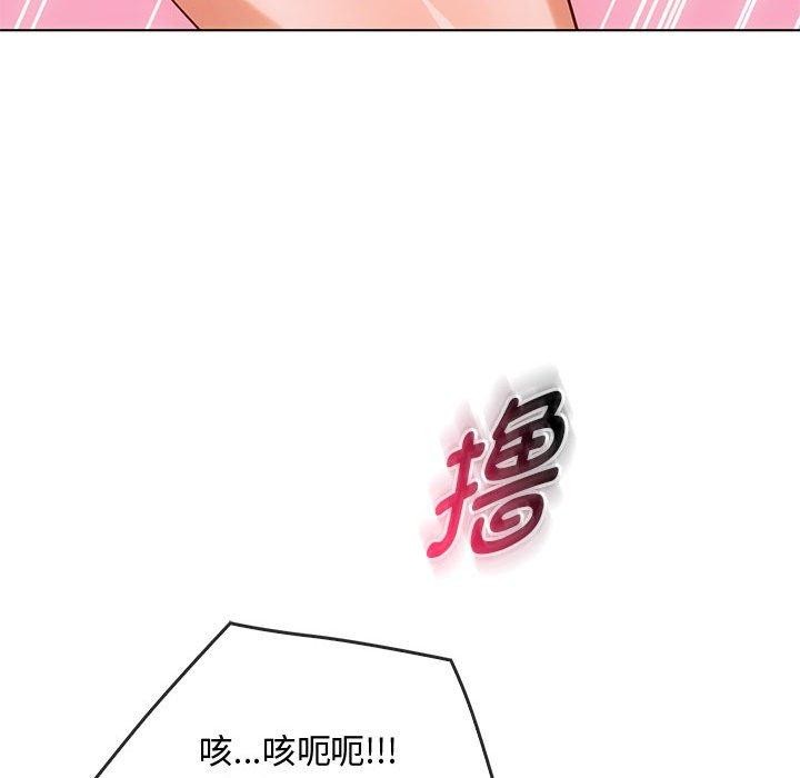 第44话 - 第124.jpg页