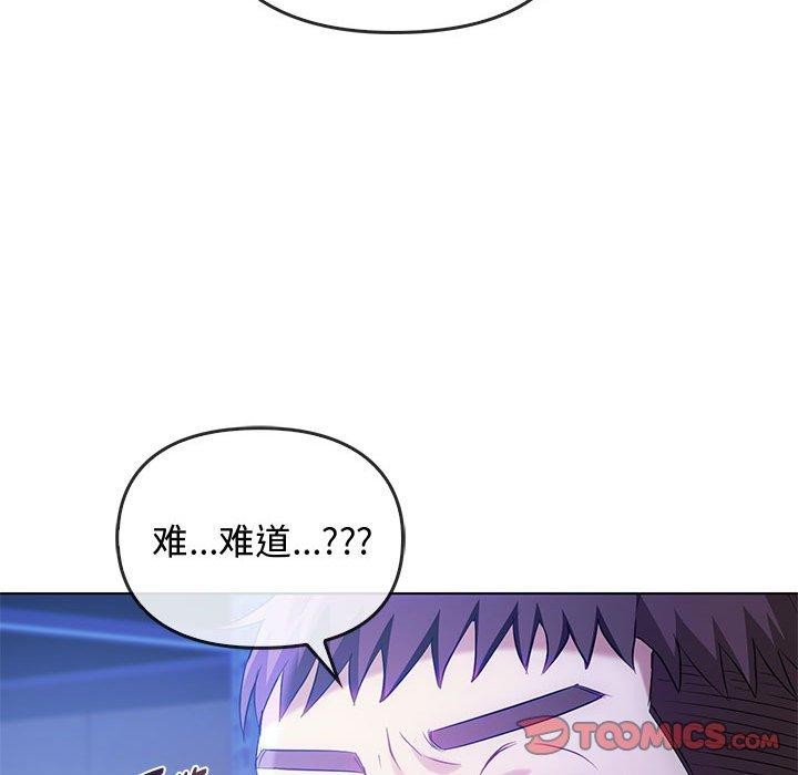 第44话 - 第129.jpg页