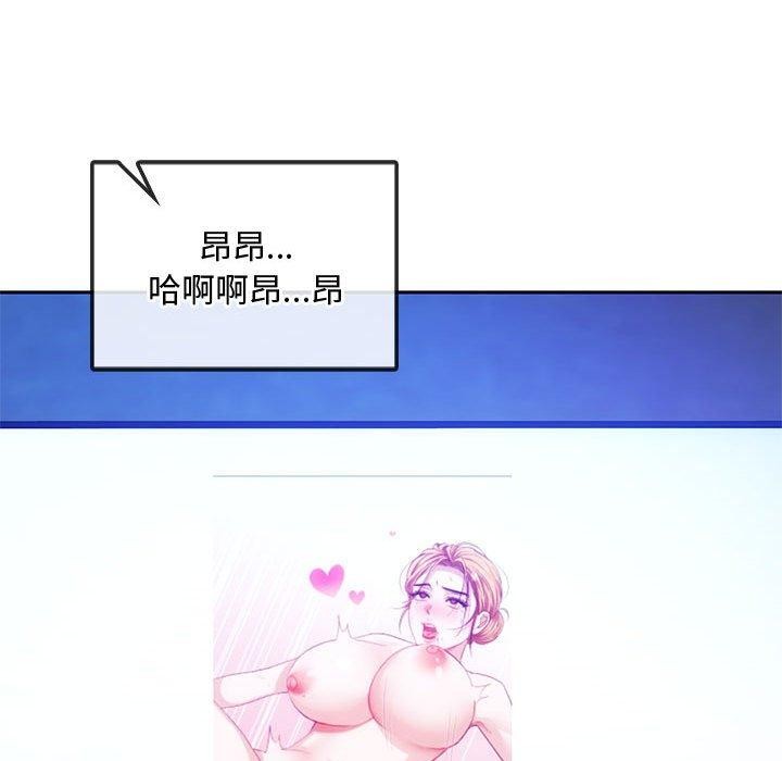 第44话 - 第131.jpg页