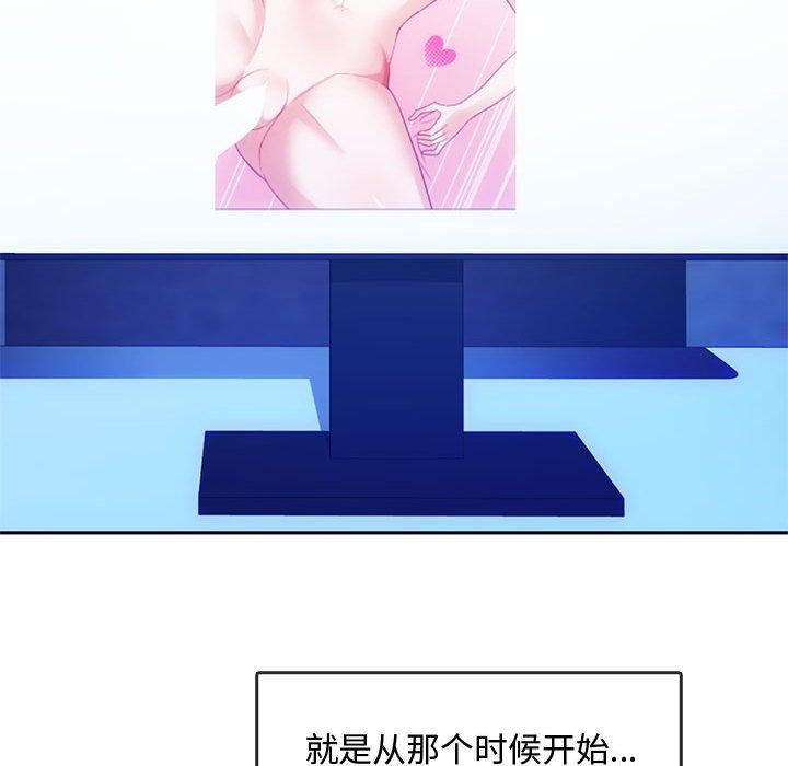第44话 - 第132.jpg页