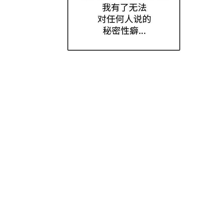 第44话 - 第133.jpg页