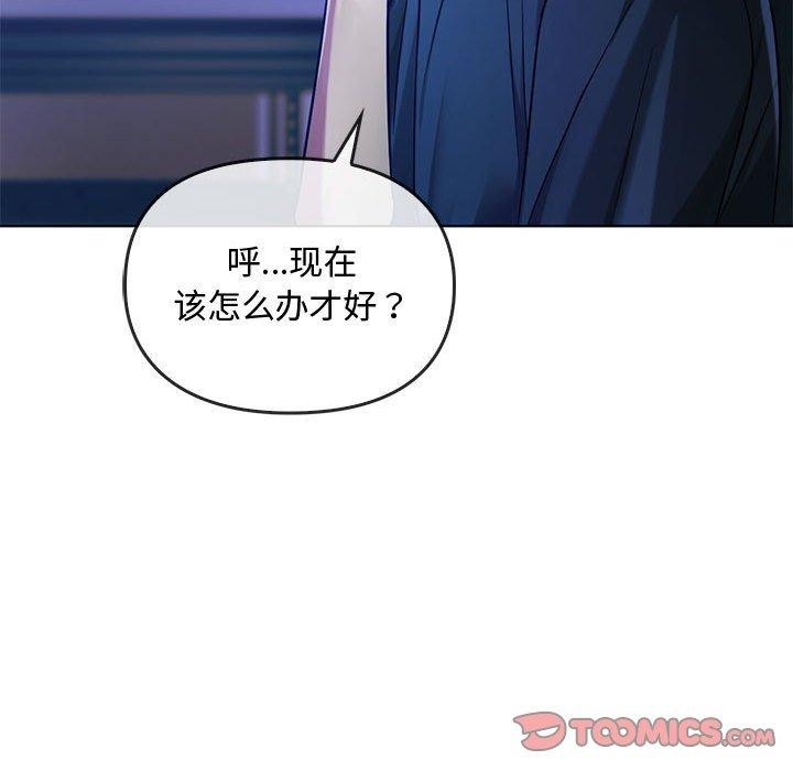 第44话 - 第135.jpg页