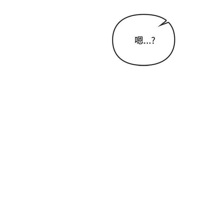 第44话 - 第137.jpg页