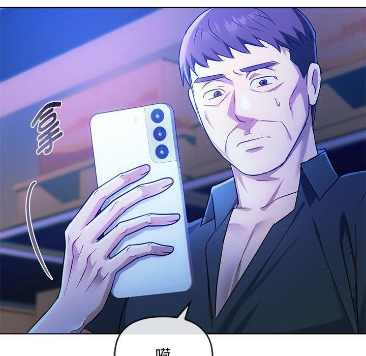 第44话 - 第138.jpg页