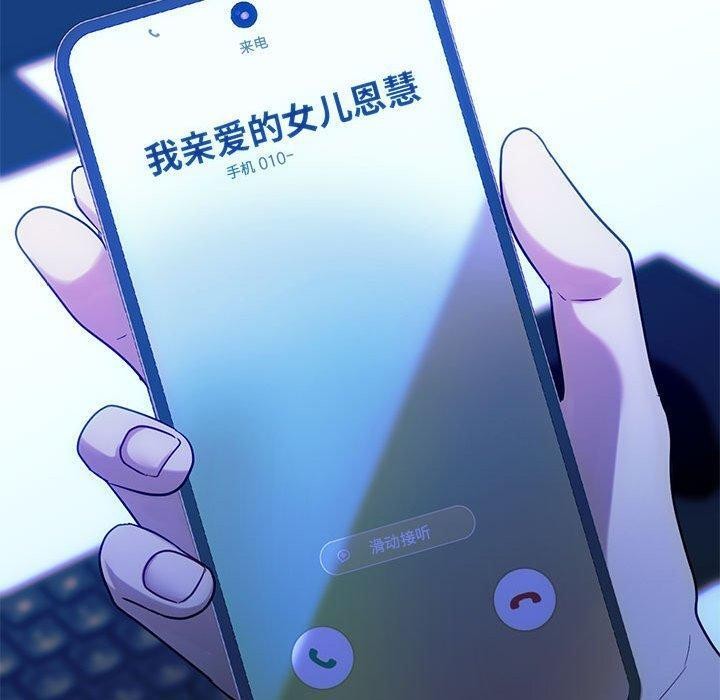 第44话 - 第140.jpg页