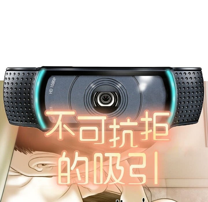 第29话 - 第5.jpg页