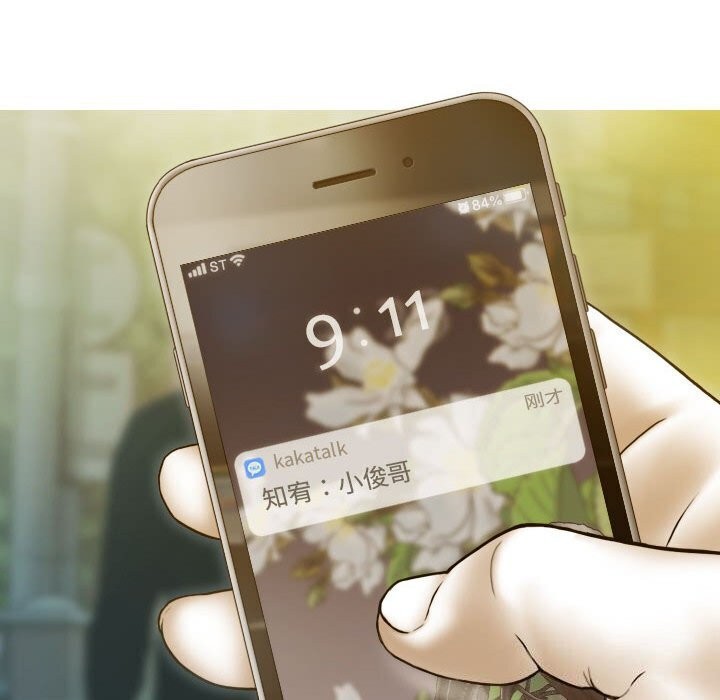 第29话 - 第11.jpg页